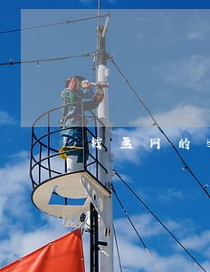 钱盆网的逾期情况 钱盆网的逾期情况