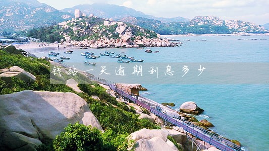 钱站一天逾期利息多少 钱站一天逾期利息多少