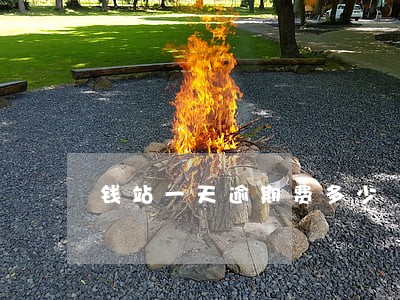 钱站一天逾期费多少 钱站一天逾期费多少