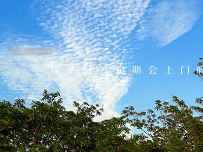 钱站三万逾期会上门吗 钱站三万逾期会上门吗