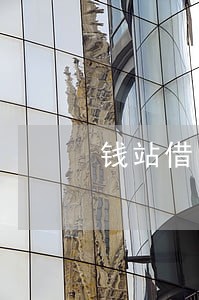 钱站借了1500逾期一年 钱站借了1500逾期一年