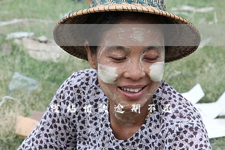 钱站借款逾期不还 钱站借款逾期不还