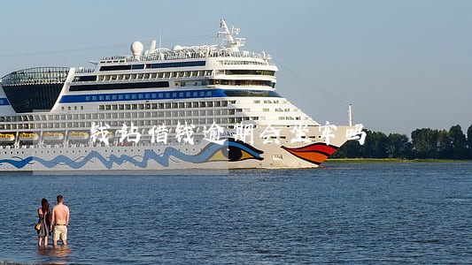 钱站借钱逾期会坐牢吗 钱站借钱逾期会坐牢吗
