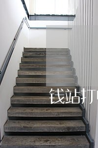 钱站打电话说减免逾期费 钱站打电话说减免逾期费