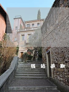 钱站逾期196天会咋样 钱站逾期196天会咋样