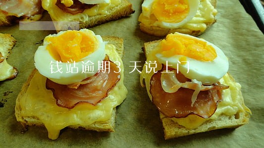 钱站逾期3天说上门 钱站逾期3天说上门