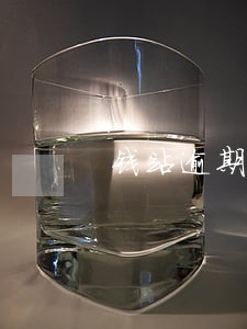 钱站逾期一天还款金额少了 钱站逾期一天还款金额少了