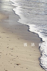 钱站逾期三个月后果 钱站逾期三个月后果