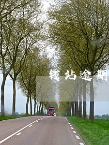 钱站逾期三个月还款会怎么样 钱站逾期三个月还款会怎么样