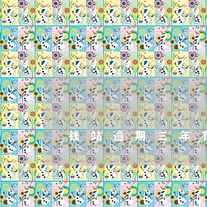 钱站逾期三年有吗 钱站逾期三年有吗