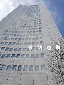 钱站逾期了3天怎么不打电话 钱站逾期了3天怎么不打电话