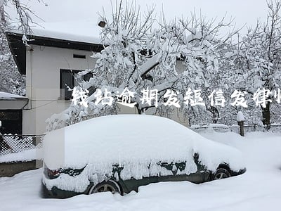 钱站逾期发短信发律师函是真的吗