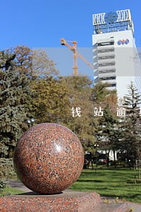 钱站逾期怎么还本金 钱站逾期怎么还本金