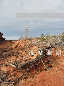钱站逾期没还朋友怎么办 钱站逾期没还朋友怎么办