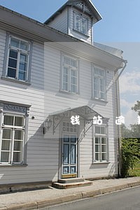钱站逾期网络仲裁 钱站逾期网络仲裁