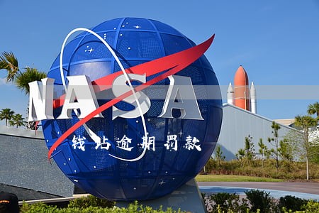 钱站逾期罚款 钱站逾期罚款