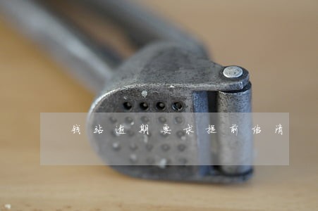 钱站逾期要求提前结清 钱站逾期要求提前结清