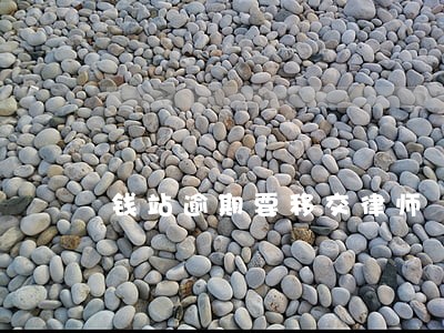 钱站逾期要移交律师 钱站逾期要移交律师