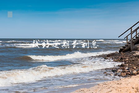 钱站逾期费利息 钱站逾期费利息