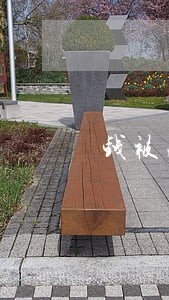 钱被法院冻结怎么处理 钱被法院冻结怎么处理