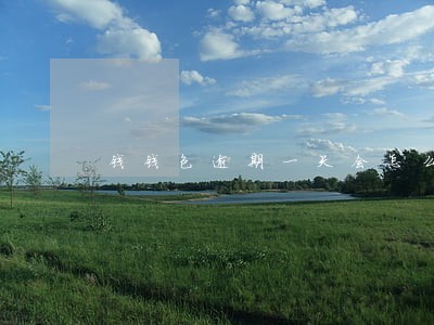 钱钱包逾期一天会怎么样 钱钱包逾期一天会怎么样
