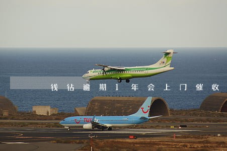 钱钻逾期1年会上门催收吗