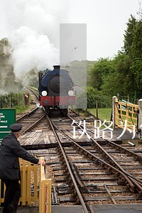 铁路为什么不要支付逾期赔偿金 铁路为什么不要支付逾期赔偿金