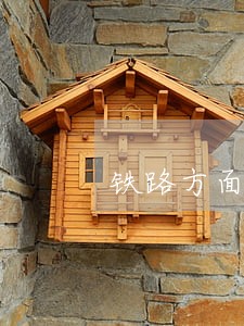 铁路方面的法律法规有哪些 铁路方面的法律法规有哪些