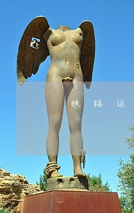 铁路运输经济法规的含义 铁路运输经济法规的含义