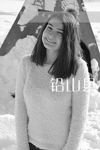 铅山县律师王安春法律咨询 铅山县律师王安春法律咨询