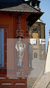 铜仁碧江债务逾期 铜仁碧江债务逾期