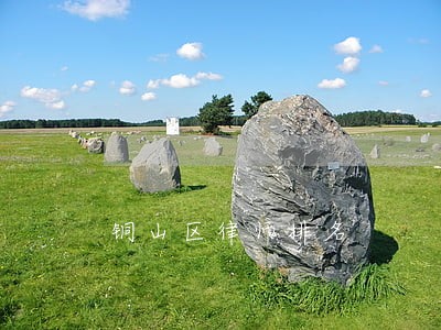 铜山区律师排名 铜山区律师排名