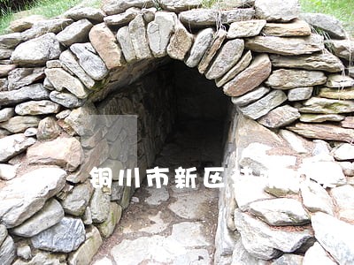 铜川市新区法院拍卖 铜川市新区法院拍卖