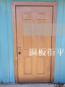 铜板街平台逾期有多少 铜板街平台逾期有多少
