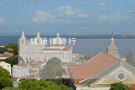 铭扬律师行 铭扬律师行