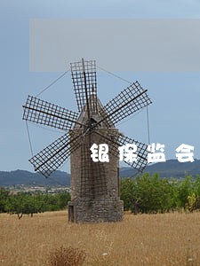 银保监会政策法规部 银保监会政策法规部