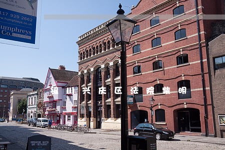 银川兴庆区法院柴明