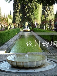 银川婚姻律师事务所 银川婚姻律师事务所