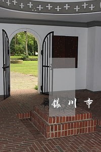 银川市司法局局长康华 银川市司法局局长康华