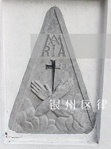 银州区律师咨询热线电话 银州区律师咨询热线电话
