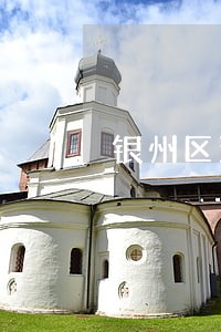 银州区法院王振东判决书