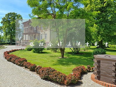 银担合作法律意见书