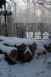 银监会信用卡逾期相关规定 银监会信用卡逾期相关规定