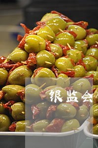银监会关于疫情逾期 银监会关于疫情逾期