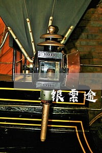 银票逾期罚息 银票逾期罚息