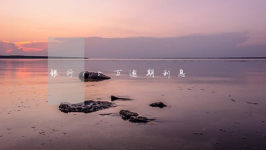 银行15万逾期利息