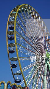 银行3500逾期半个月 银行3500逾期半个月