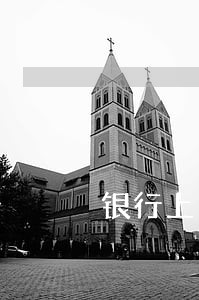 银行上门可以只还本金吗 银行上门可以只还本金吗