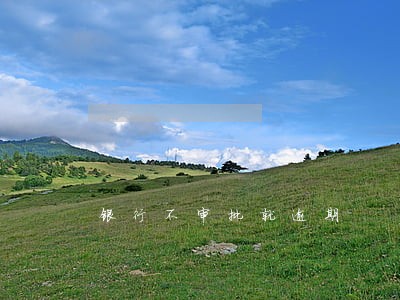 银行不审批就逾期 银行不审批就逾期
