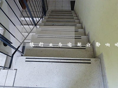 银行业务逾期会影响吗 银行业务逾期会影响吗